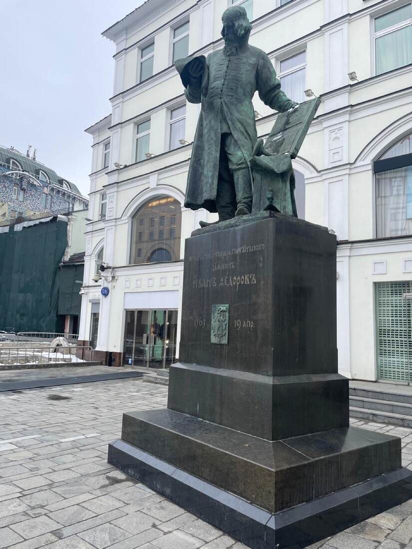 Никольская — улица российского просвещения